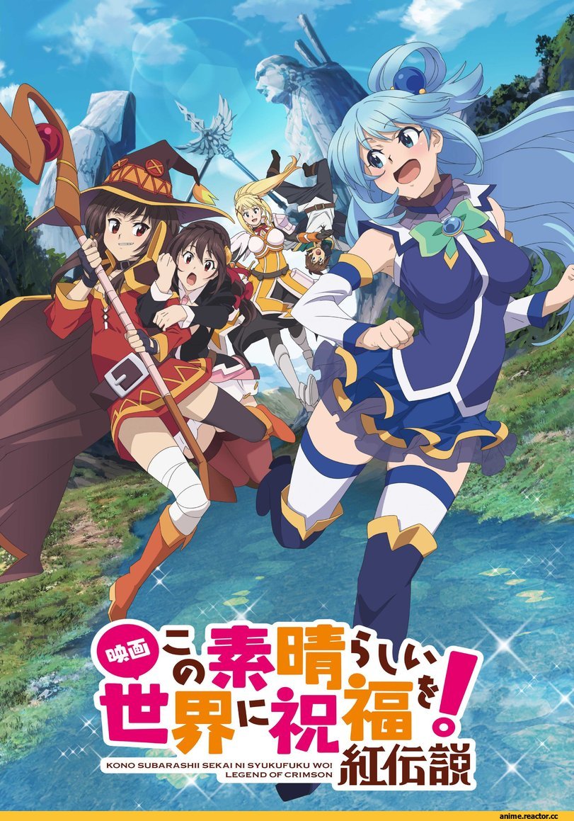 KonoSuba, Megumin, Yunyun (KonoSuba), Darkness (KonoSuba), Satou Kazuma, Aqua (KonoSuba), Anime