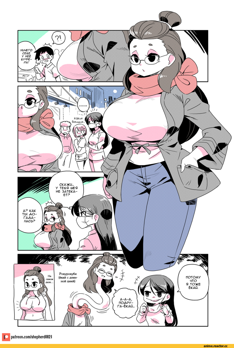 Anime Комиксы, shepherd0821, artist, Monster Girl, арт барышня, art, Monster Girl (Anime), Современные девушки-монстры, Anime