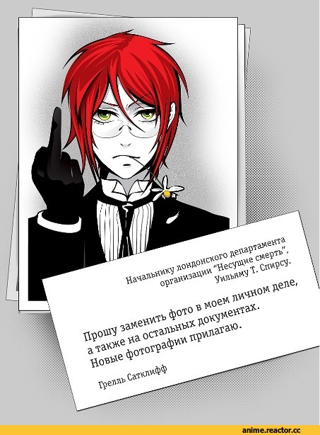 art, Грелль, ТД, просьба, песочница, Anime