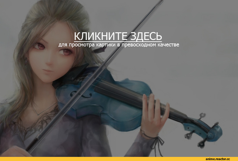 art, девушка, длинные волосы, скрипка, розовые глаза, белый фон, няша, Anime