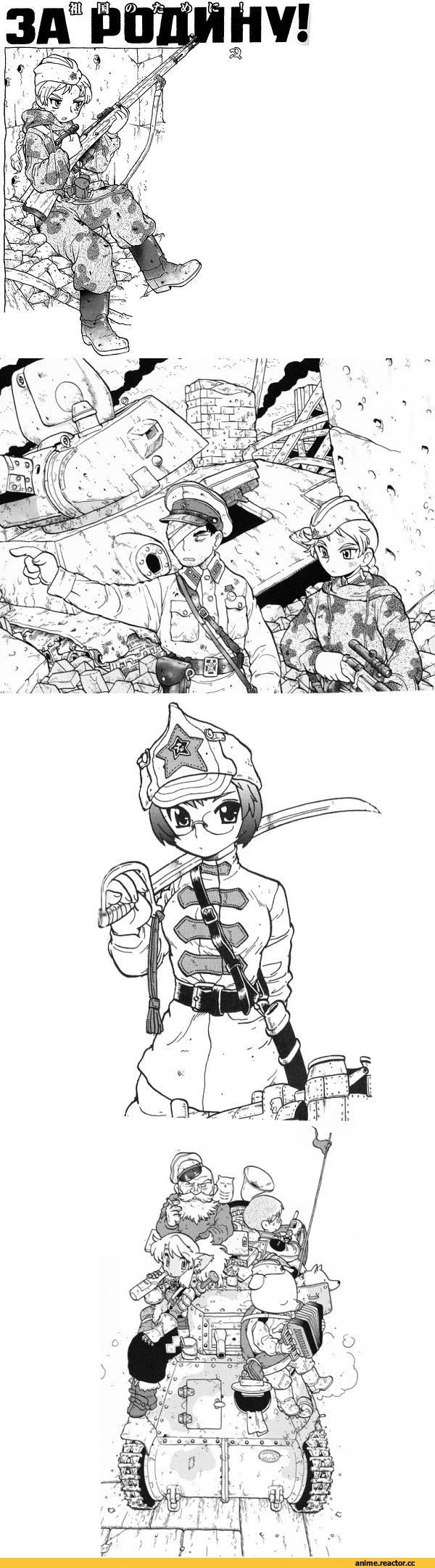 песочница, Комиксы, art, личное, Anime