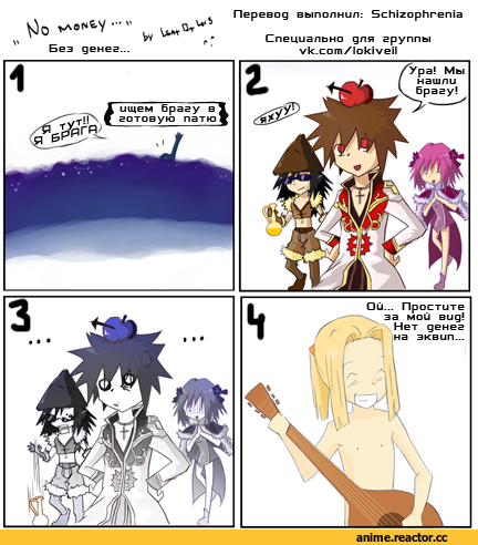 Комиксы, art, рагнарок онлайн, ragnarok, рагнарок, личное, песочница, Anime