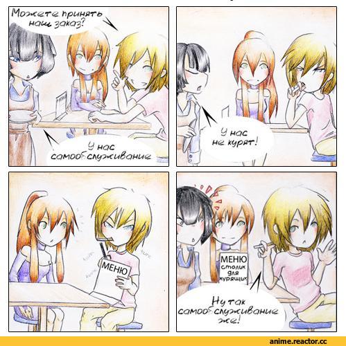 Комиксы, art, story, om nom nom, песочница, удалённое, Anime