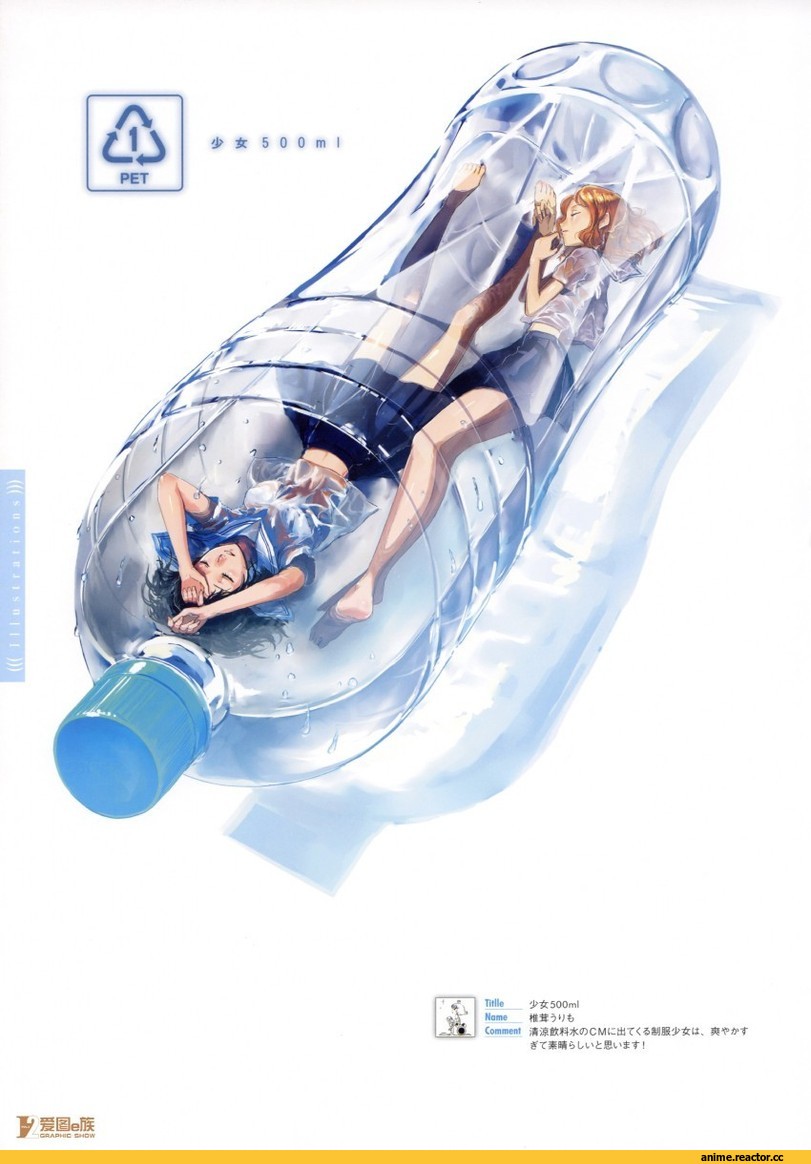 art, песочница, девушки, бутылка, Anime Original, автор shiitake urimo, Anime Art, Anime