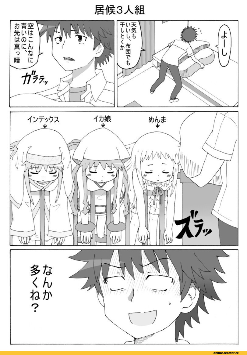 art, песочница, ToAru, Kamijou Touma, Index, ToAru комиксы, Anime