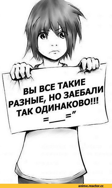 art, личное, Anime