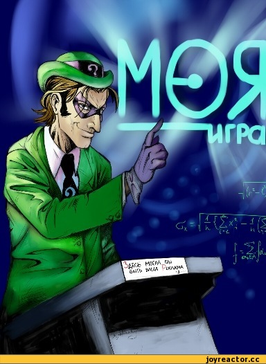 N.Adekvatius, art, Загадочник, личное сделал сам, Riddler, DC Comics, фэндомы, Anime