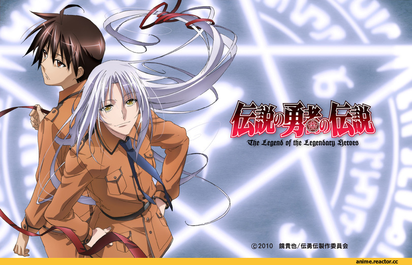 art, Densetsu no yuusha no densetsu, Anime Art, Anime