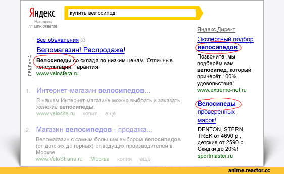 Комиксы, гифки, art, geek, video, 18+, котэ, story, Игры, Anime