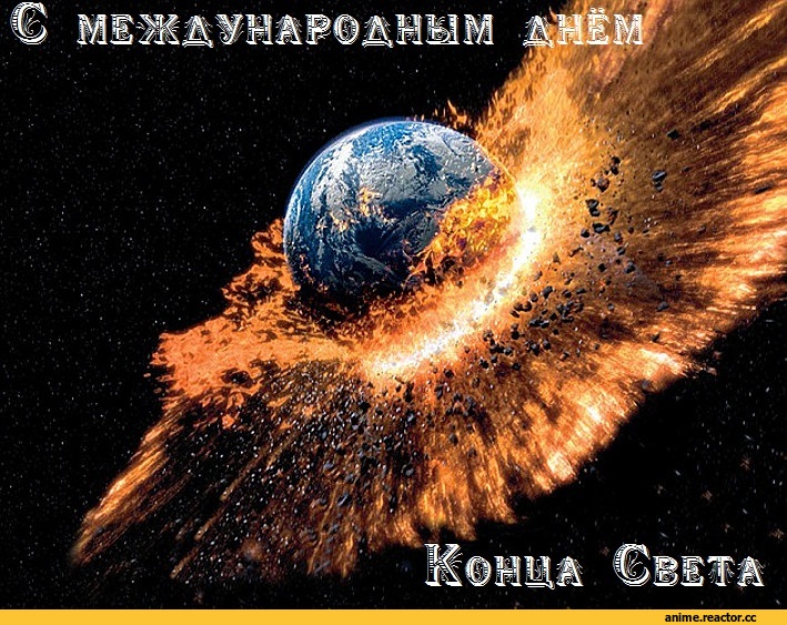 Комиксы, гифки, art, geek, video, 18+, котэ, story, Игры, конец света, Anime