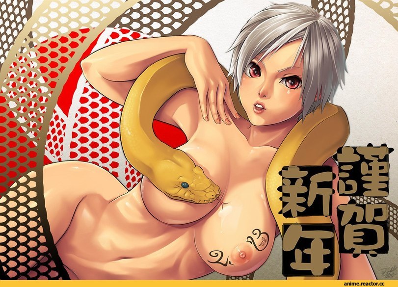art, год змеи, удалённое, Anime
