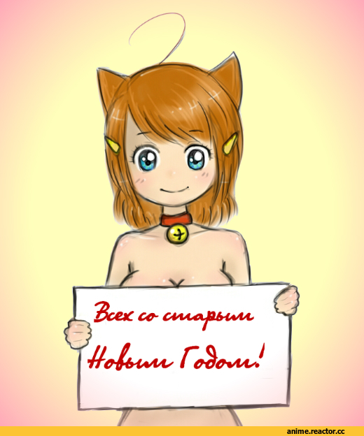 реактор-тян, art, Anime