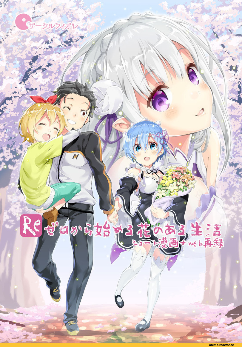 Re Zero Kara Hajimeru Isekai Seikatsu, Rem (re zero), Emilia (re zero), Natsuki Subaru, petra leyte, ekakibito, Anime