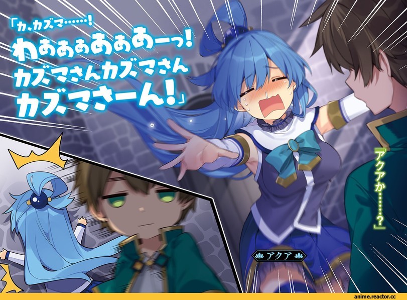 Aqua (KonoSuba), KonoSuba, Mishima Kurone, Anime Art, artist, Satou Kazuma, Anime