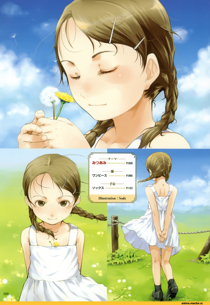 art, красивые картинки, удалённое, Anime