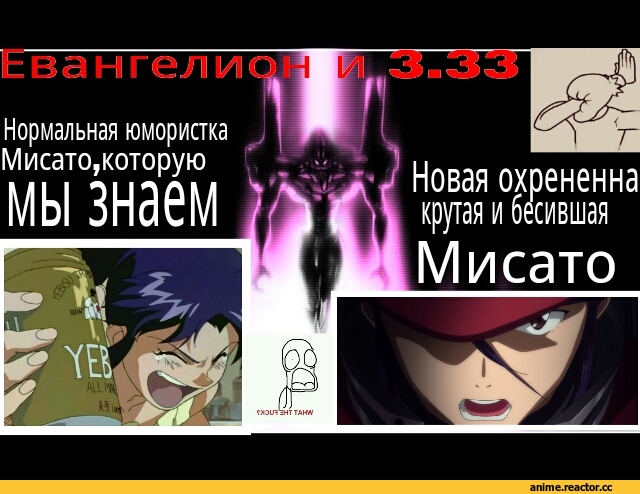 Evangelion, Anime Art, art, Anime