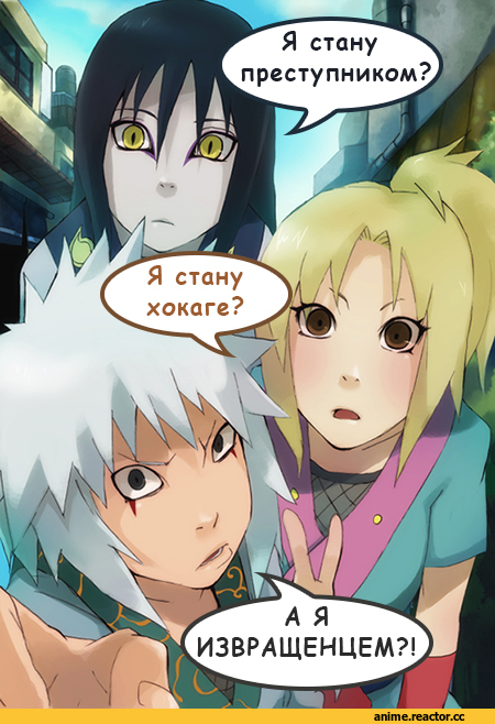 Anime Art, art, красивые картинки, Naruto, судьба, Tsunade, Orochimaru, Jiraiya, аниме