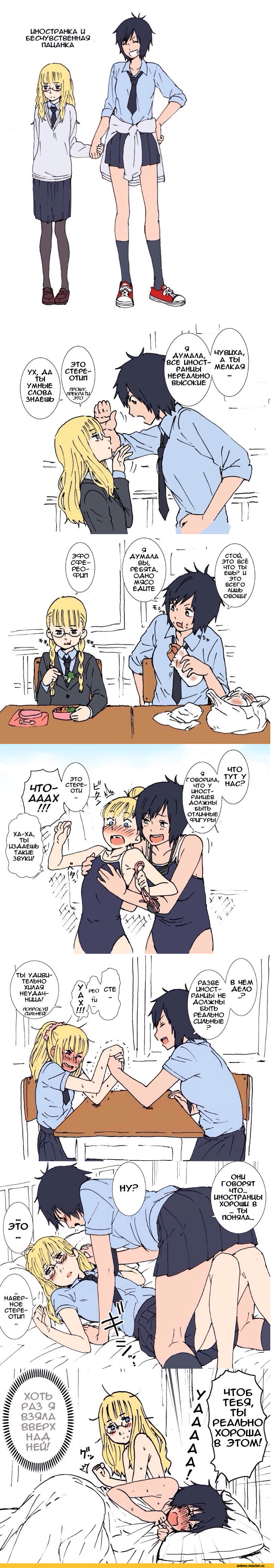 Anime Ero Yuri, Anime Ero, Комиксы, длинная картинка, Anime Комиксы, Anime