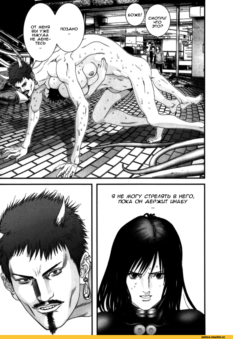 Gantz, Доярка Футанарей, Manga, НЁХ, Anime Ero, Anime