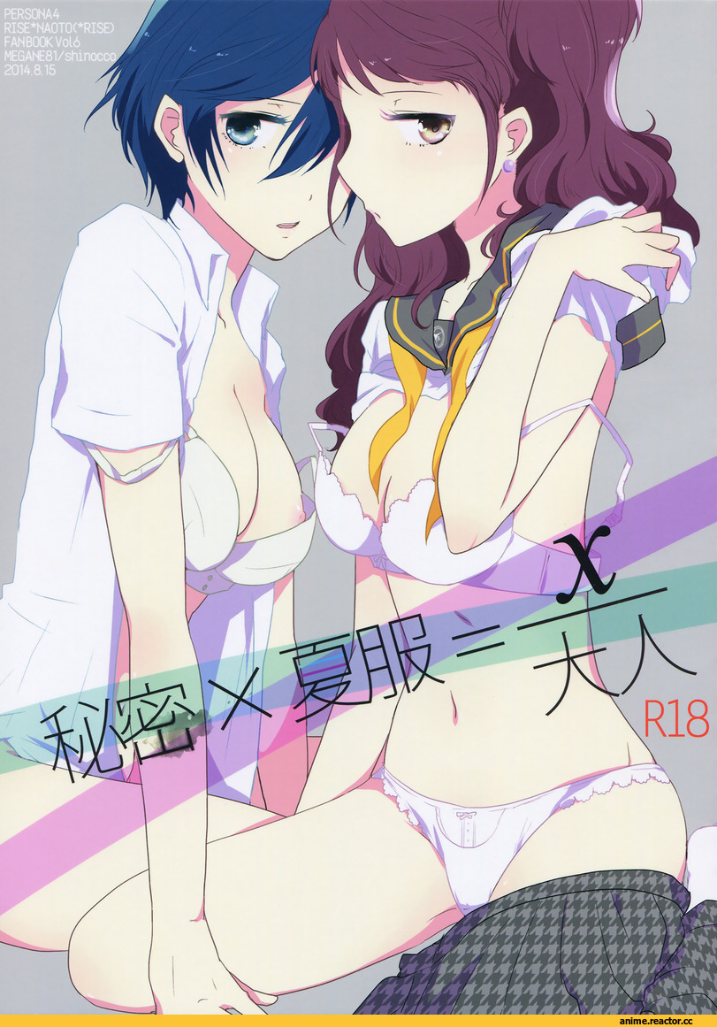 Persona 4, Persona, Игры, Anime Art, Anime Ero, Rise Kujikawa, песочница, Anime Ero Oppai, Adult pantsu, Anime