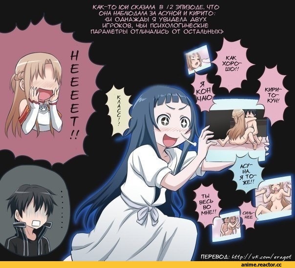Sword Art Online, Kirito, Asuna, Anime Ero, Anime