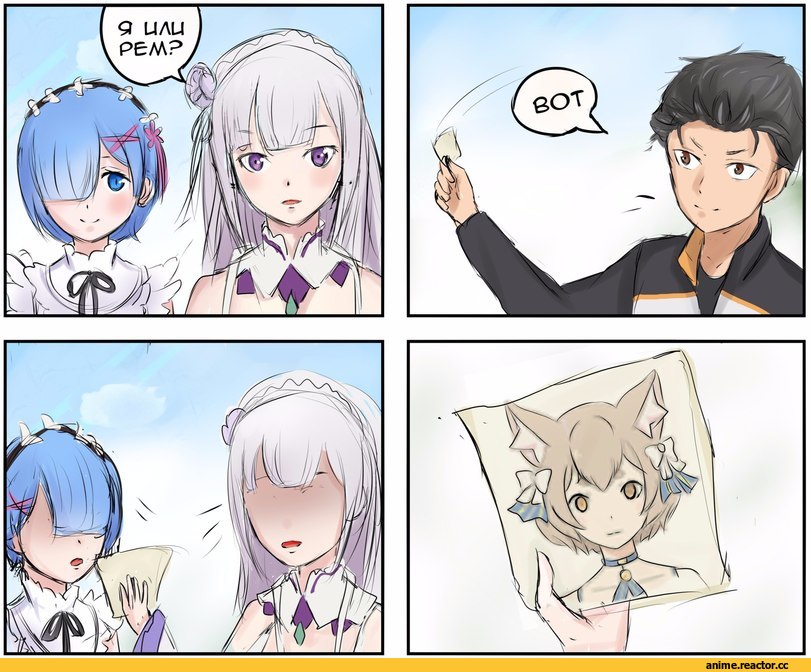 Natsuki Subaru, Re Zero Kara Hajimeru Isekai Seikatsu, Emilia (re zero), Felix Argyle, Anime Комиксы, Animal Ears Kun, Animal Ears, neko, Anime