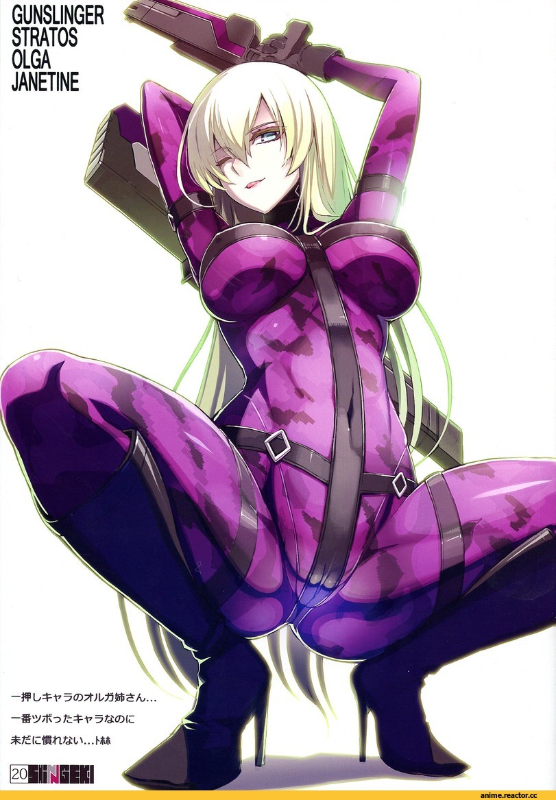 gunslinger stratos, olga janetine, Ookuma (Nitroplus), Опасные Няшки, Anime Няши, Anime Ero, Anime