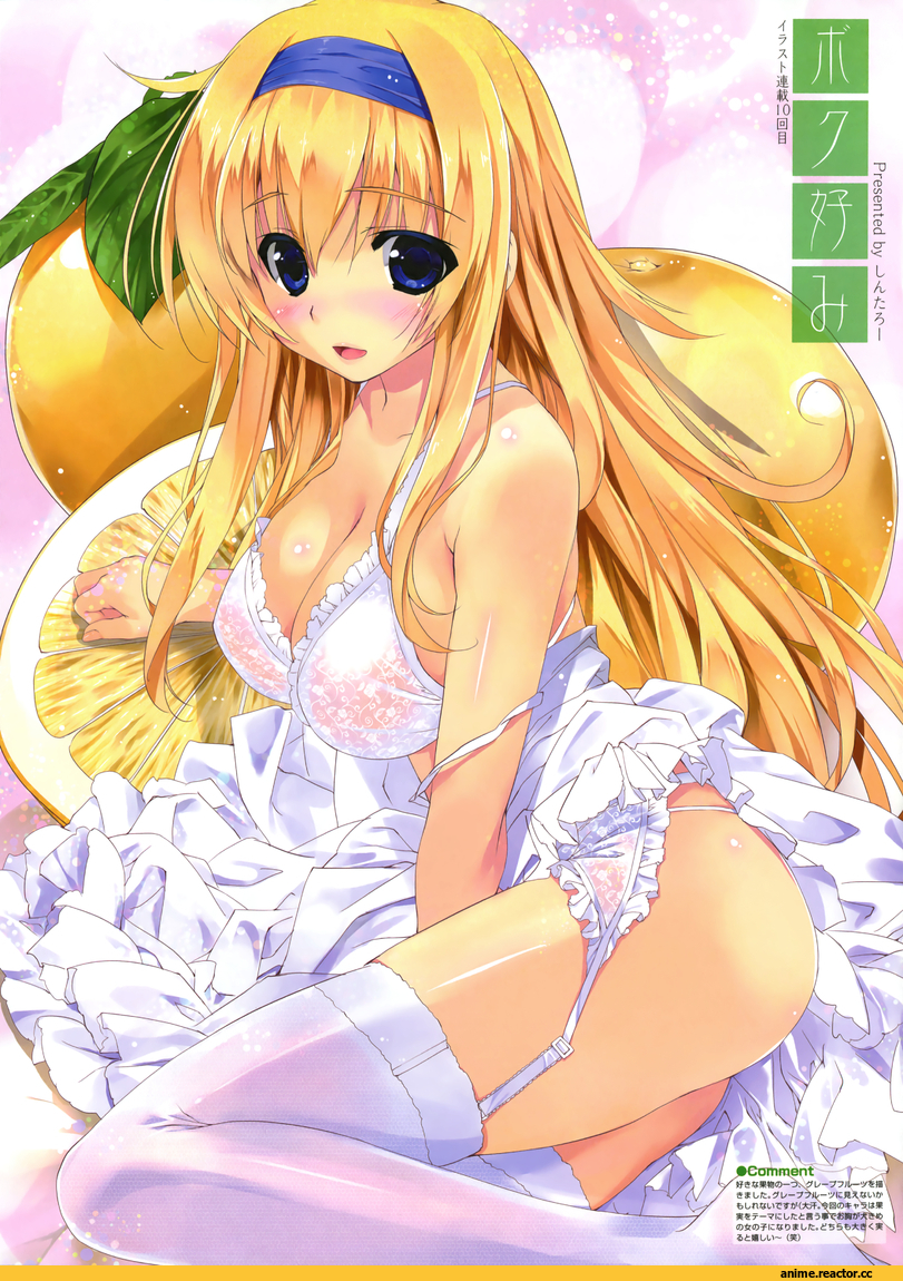 Shintaro, Anime Art, Anime Original, Anime Ero, Anime