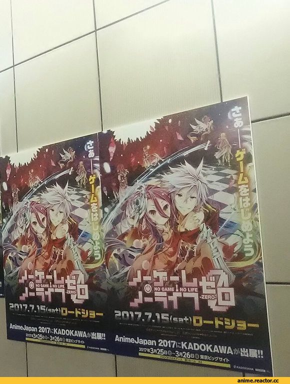 No Game No Life, Anime Анонс, Anime