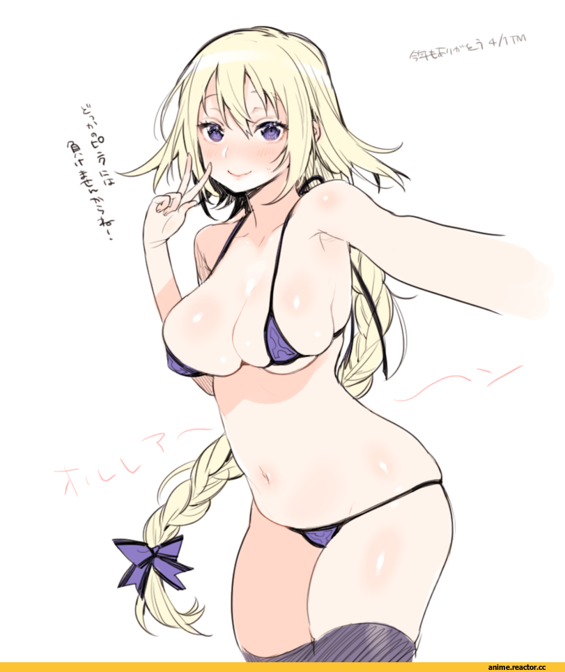 Fate (series), Ruler (Fate/Apocrypha), Fate/Apocrypha, Anime Ero Swim, Anime Ero, Anime