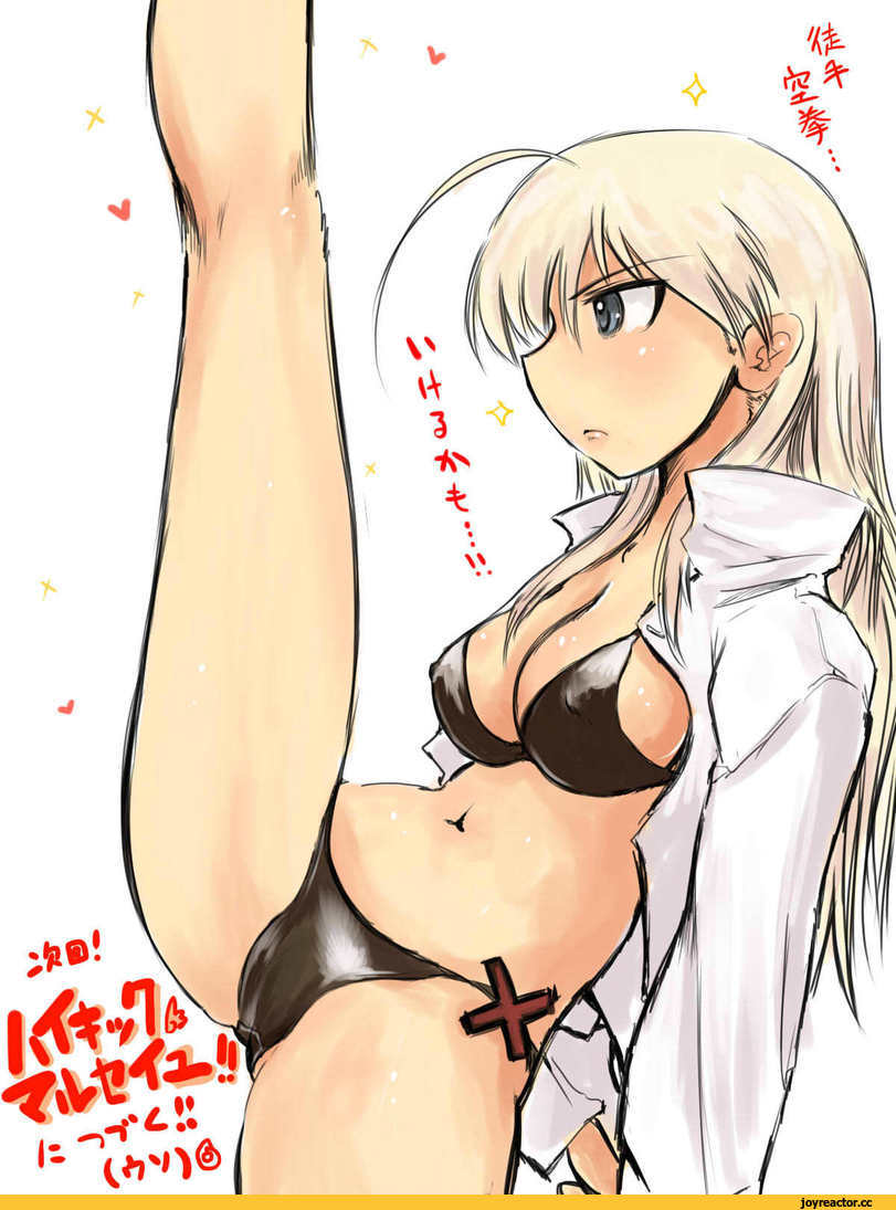 Hanna-Justina Marseille, Strike Witches, Adult pantsu, Anime Ero, Anime