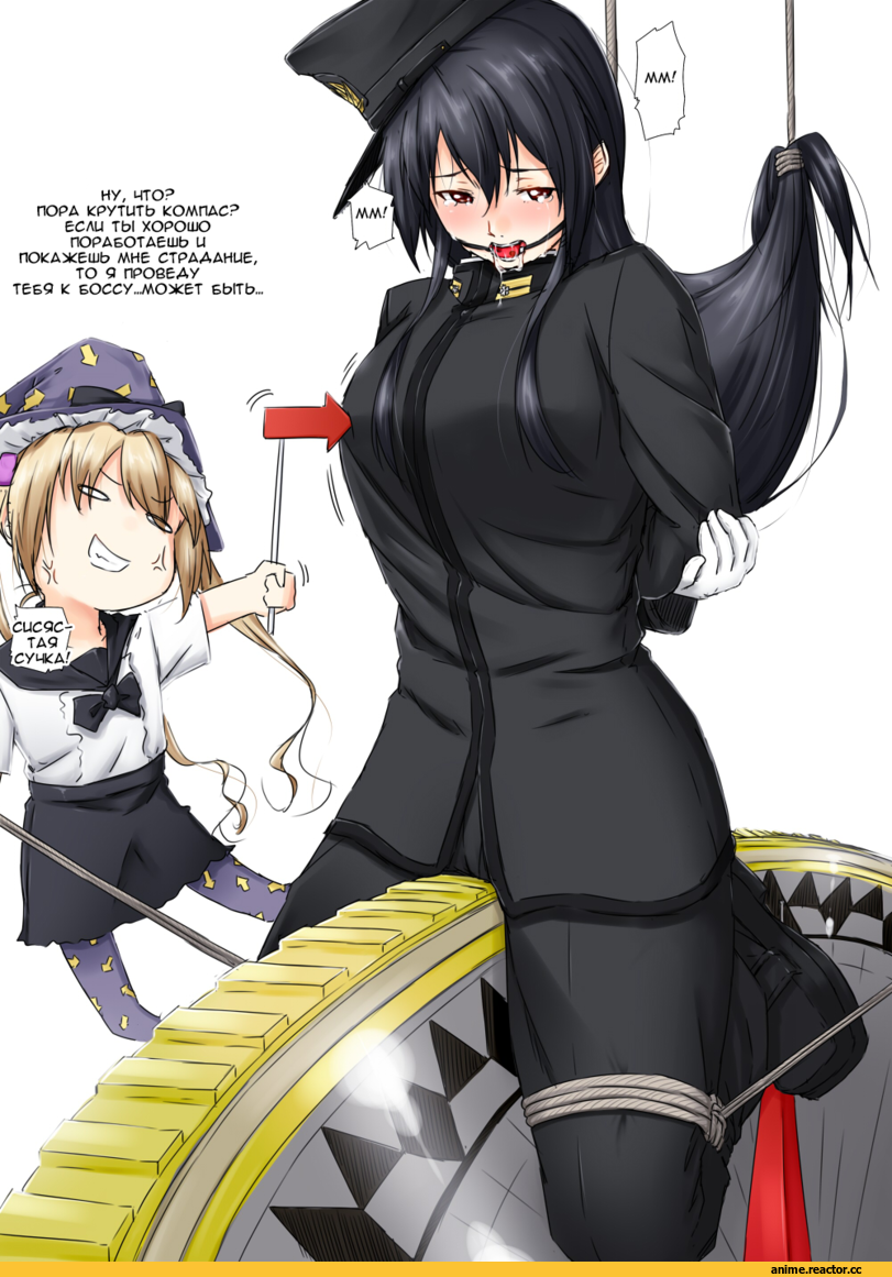 Adult BDSM, Anime Ero, Kantai Collection, Female Admiral (Kantai Collection), Majokko (Kantai Collection), Niwatazumi, tatebayashi sakurako, Anime