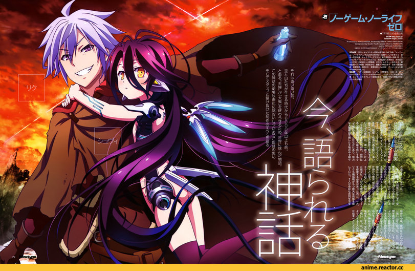 Shuvi Dola, Riku Dola, No Game No Life, hariba yuuko, Anime