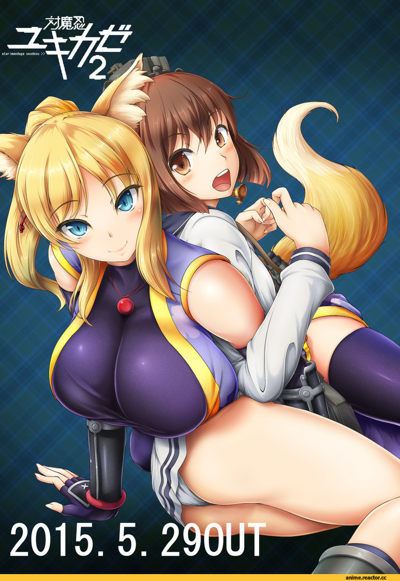 bol (liliymimi), Yukikaze (Kantai Collection), Kantai Collection, Yukikaze Panettone, Adult pantsu, Anime Ero, Kitsune, Animal Ears, Anime