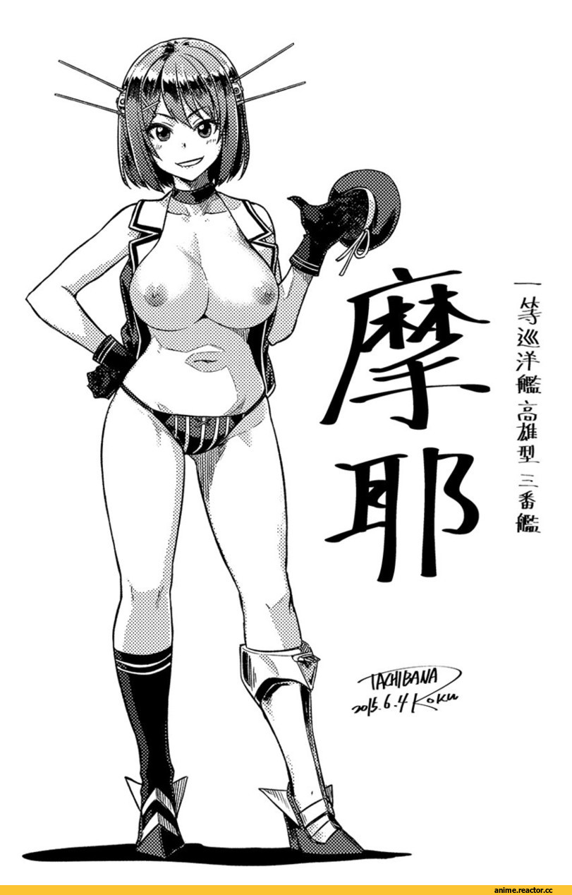 Maya (Kantai Collection), Kantai Collection, Anime Ero Oppai, Anime Ero, Anime