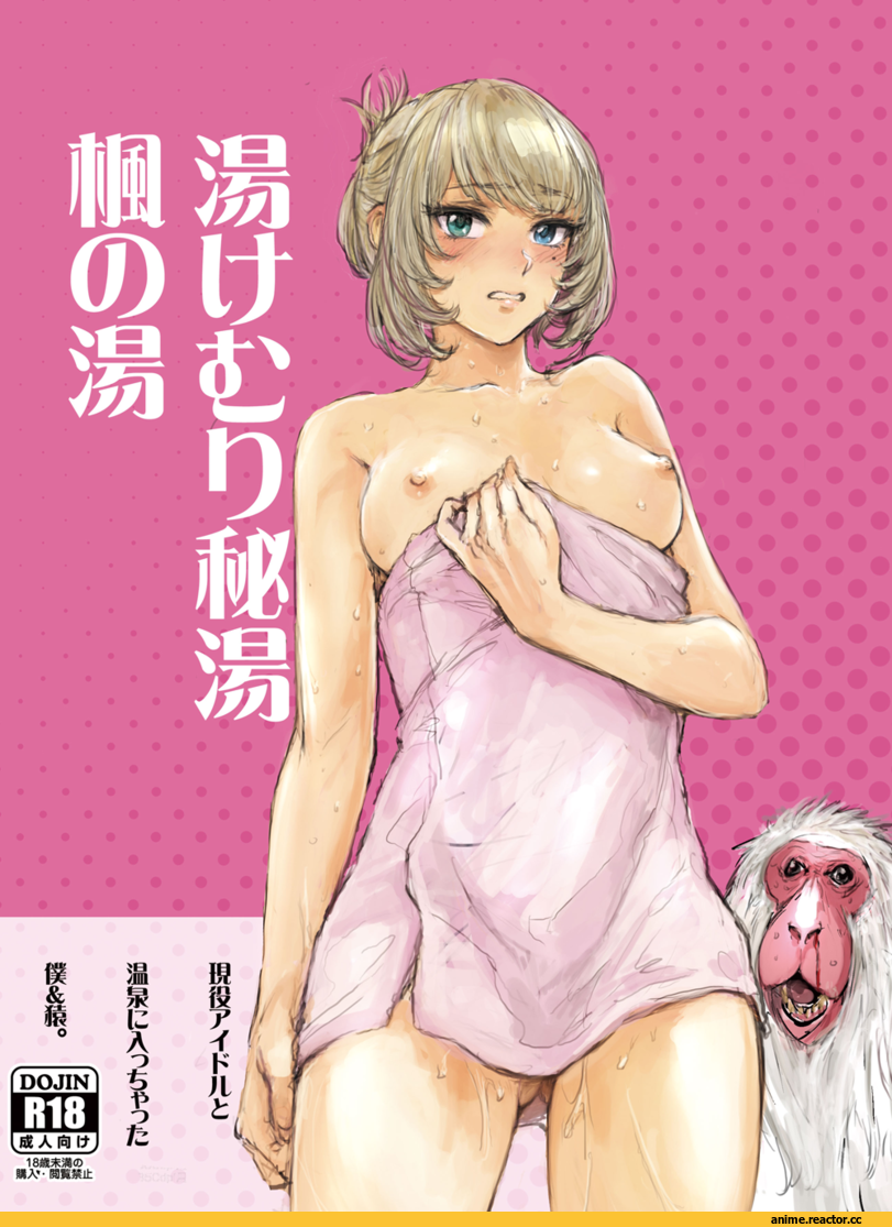 kutan, Anime Ero Swim, Anime Ero, Anime Ero Kyonyuu, Anime Ero Megane, Anime
