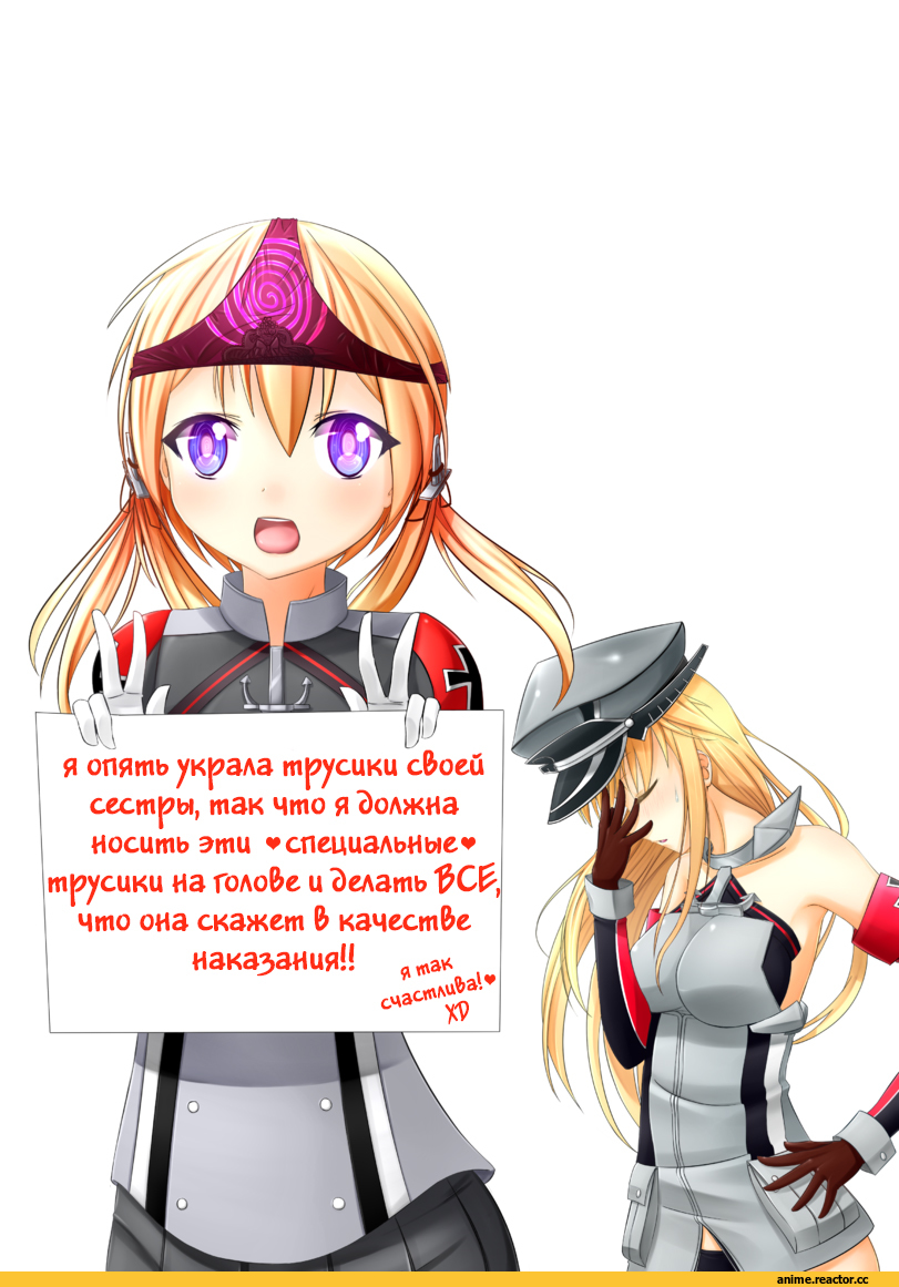 Anime Art, vahn_yourdoom, Kantai Collection, Prinz Eugen, Bismarck (Kantai Collection), Anime Ero, Anime Adult pantsu, Anime