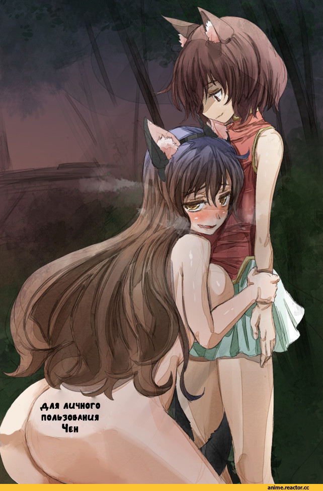 Hijiri Byakuren, Touhou Project, Chen, Anime Ero, Yohane, Anime Art, Nekomata, Animal Ears, Anime
