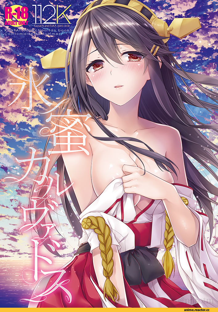 Anime Art, ichimatsu nana, Kantai Collection, Haruna (Kantai Collection), Anime Ero, Anime
