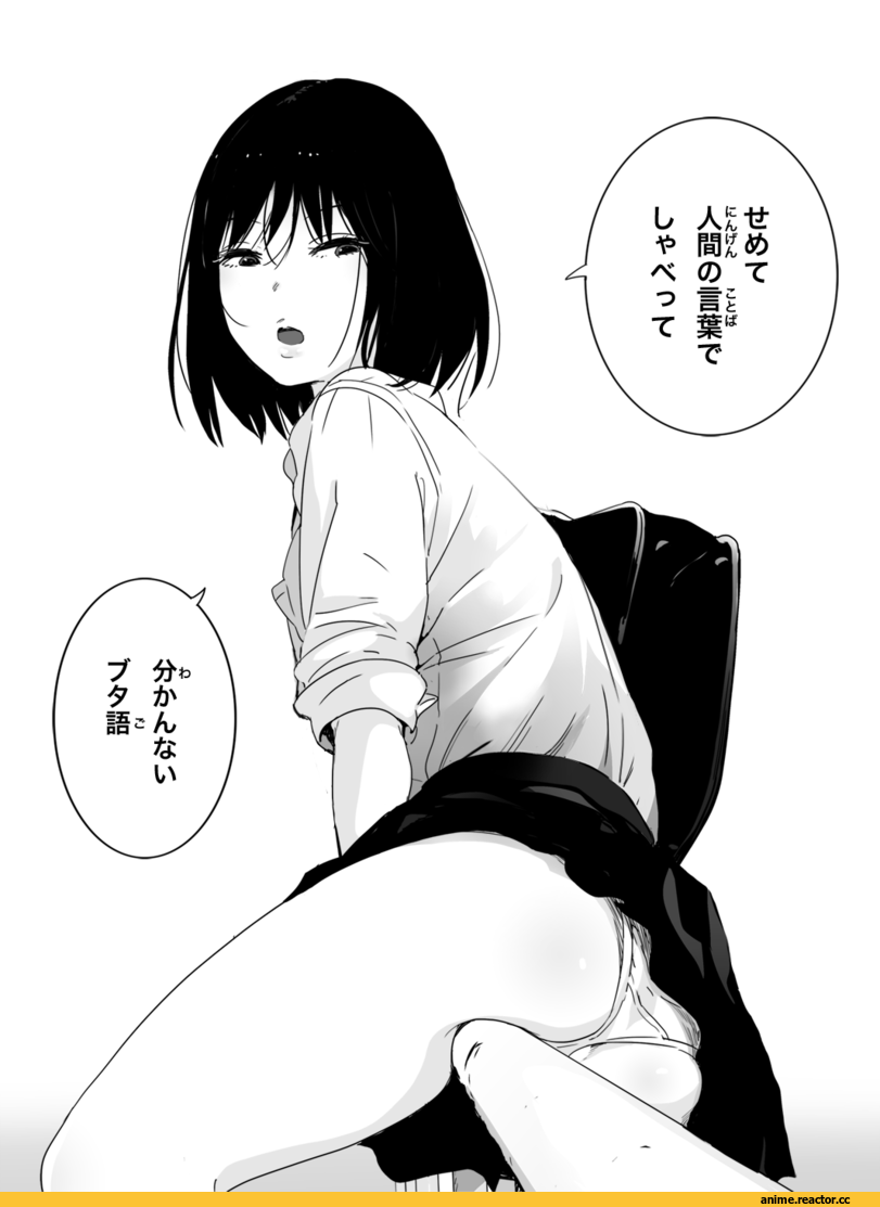 Anime Art, Mebae, Adult pantsu, Anime Ero, Anime