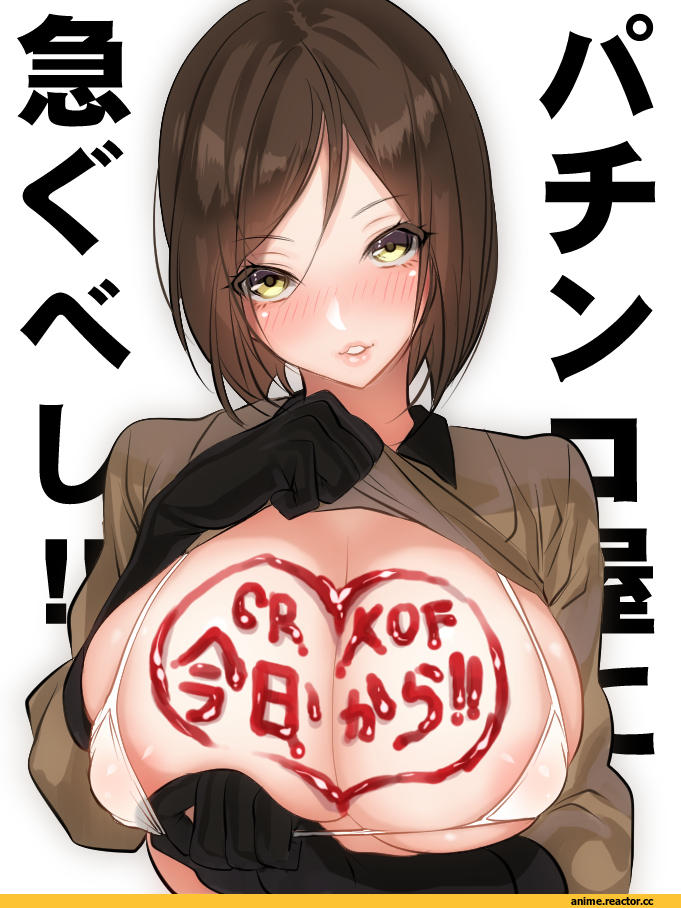 hohehohe, Anime Ero Kyonyuu, Anime Ero Oppai, Anime Ero, Anime