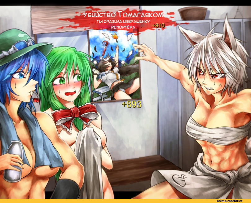 Ryuuichi (F Dragon), Inubashiri Momiji, Touhou Project, Kagiyama Hina, Kawashiro Nitori, Shameimaru Aya, Anime Ero, Inumimi, Animal Ears, Anime