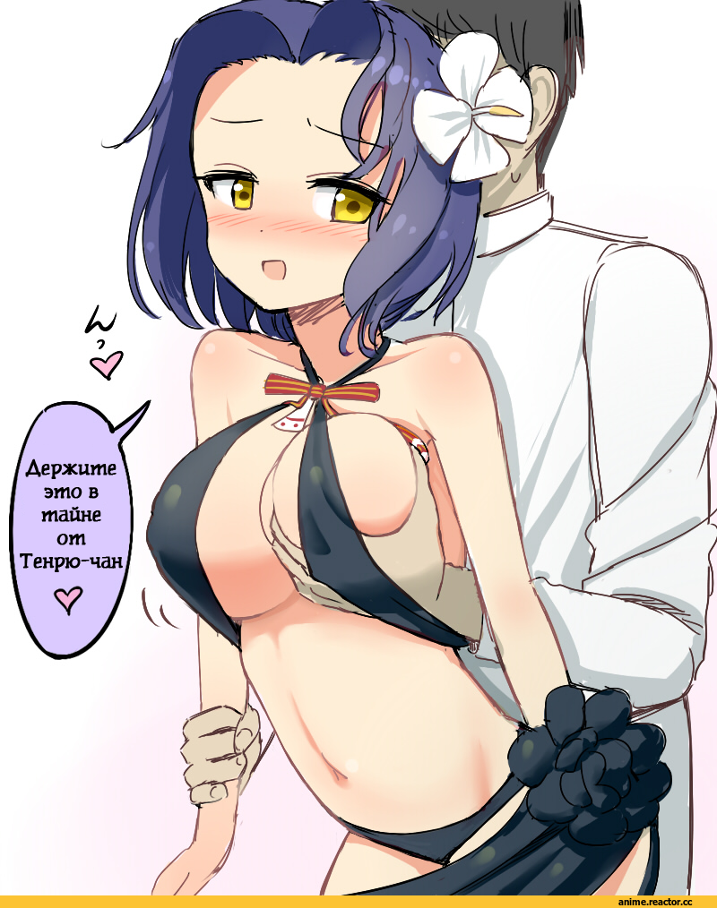 Admiral (Kantai Collection), Kantai Collection, Tatsuta, Anime Ero, Anime Ero BDSM, Anime Ero Swim, Anime