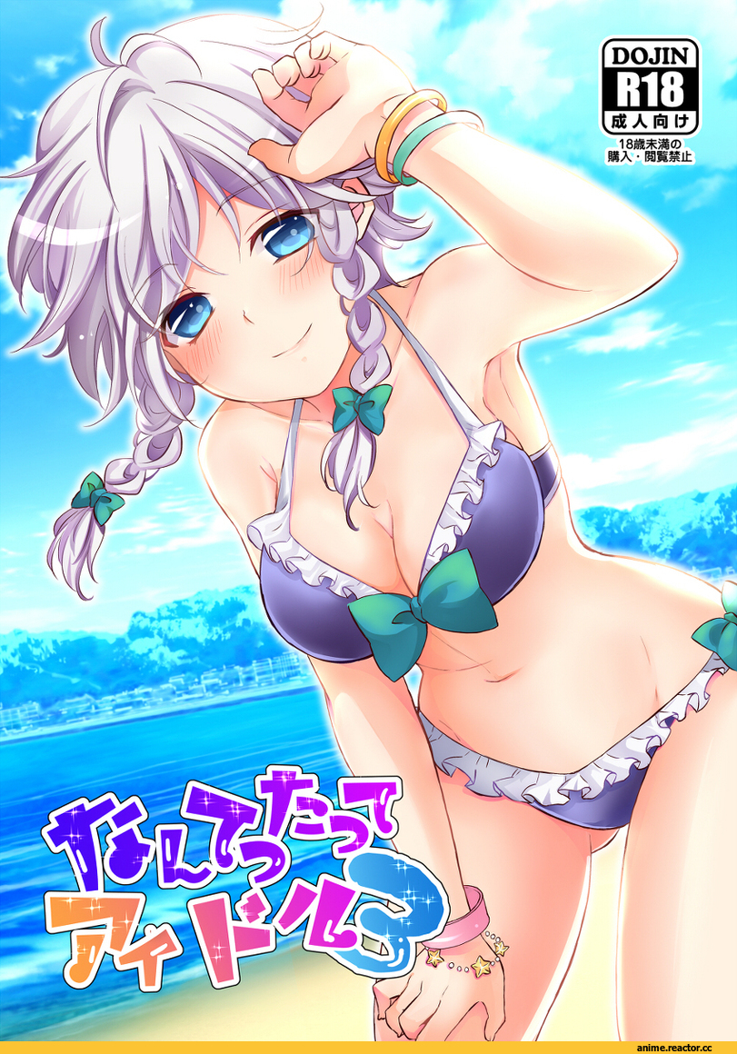 Izayoi Sakuya, Touhou Project, Anime Ero Swim, Anime Ero, Anime
