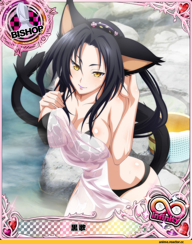 kuroka, High School DxD, Nekomata, Animal Ears, Anime Ero Swim, Anime Ero, Anime