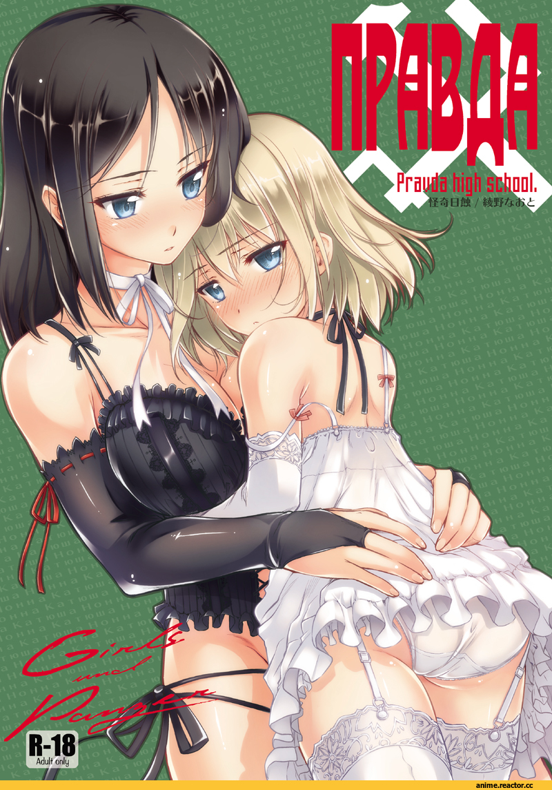 Anime Art, Girls und Panzer, Katyusha, Anime