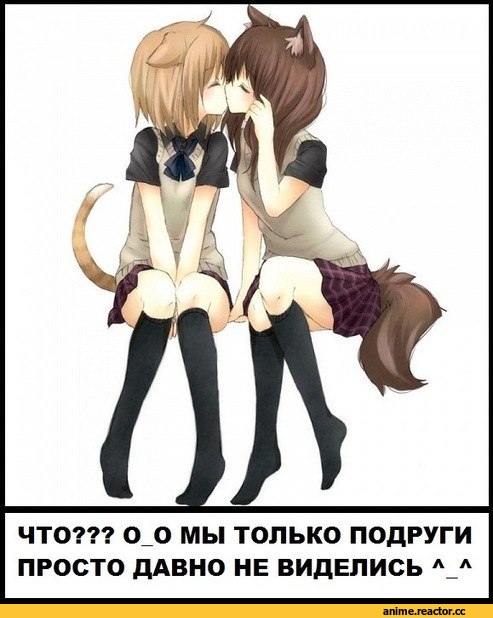 сёдзе-ай, няшки, Неко, песочница, Animal Ears, Anime