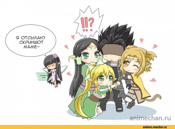 Sword Art Online, Kirito, Leafa, Yui(SAO), Неко, Animal Ears, Anime