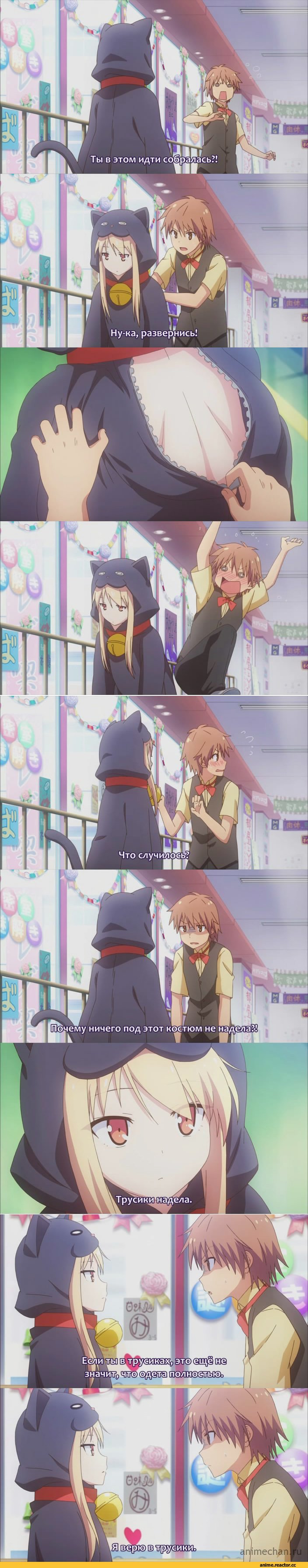 Sakurasou no Pet na Kanojo, Неко, Animal Ears, Anime