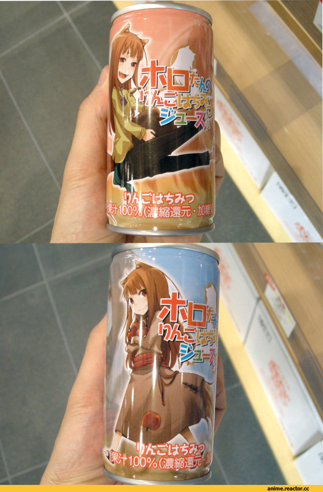 Spice and Wolf, Inumimi, Animal Ears, Horo, Anime